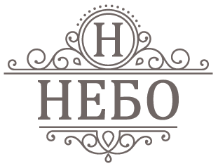 Небо